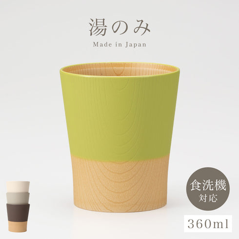 やさしい彩り 抗菌カップ